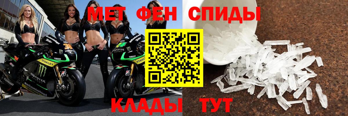 АМФЕТАМИН  Вход с VPN  Новый Уренгой  Amphetamine Розовый 