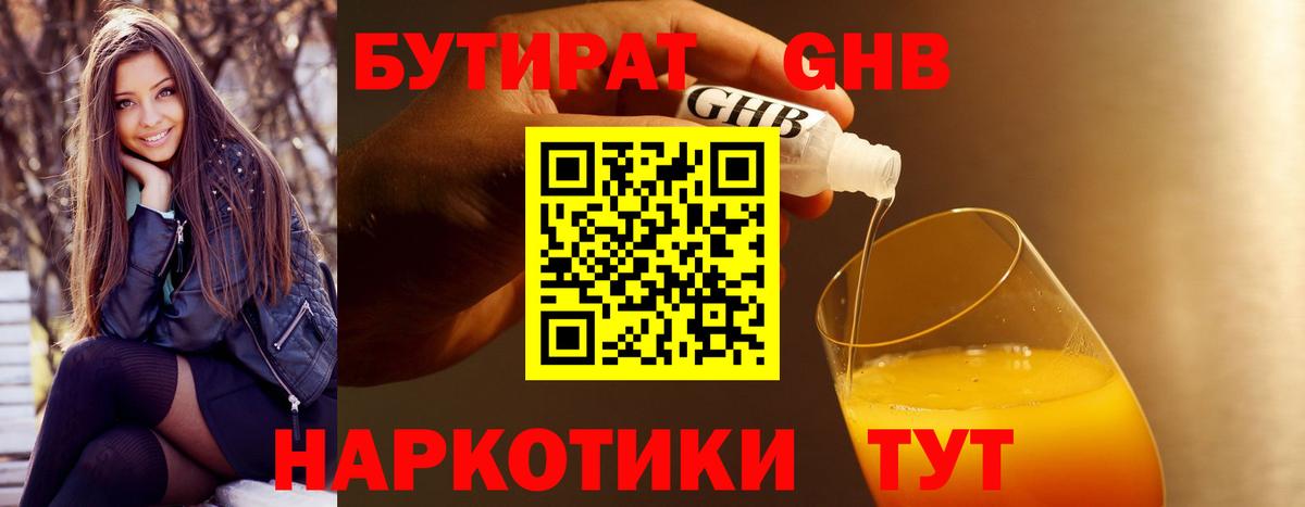 ГАШ  МЕТАМФЕТАМИН  Лсд 25  ЭКСТАЗИ  Вход с VPN  МАРИХУАНА  КОКАИН  Новый Уренгой  Меф  