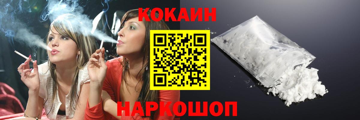 COCAIN Перу Новый Уренгой