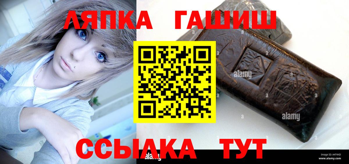 Новый Уренгой  ГАШ убойный  Вход с VPN  ГАШ AMNESIA HAZE 