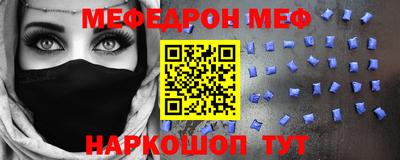 mdma Северобайкальск