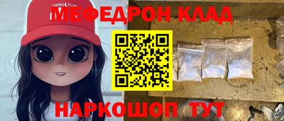 прущая мука Севастополь