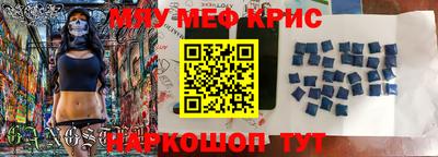 мдма Свободный