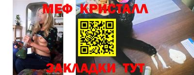 прущая мука Севастополь