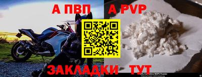 mdma Северобайкальск