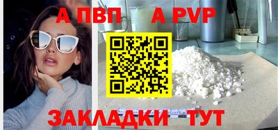 прущая мука Севастополь