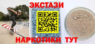 mdma Северобайкальск