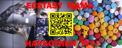 mdma Северобайкальск