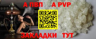 mdma Северобайкальск