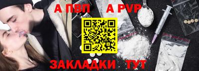 mdma Северобайкальск