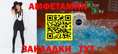 прущая мука Севастополь