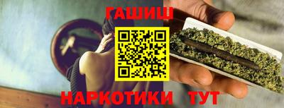 прущая мука Севастополь
