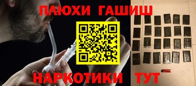 прущая мука Севастополь