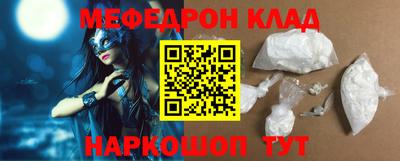 mdma Северобайкальск