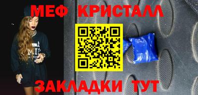 mdma Северобайкальск