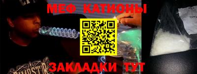 mdma Северобайкальск