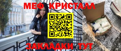 прущая мука Севастополь