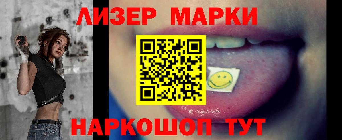Лсд 25 экстази  LSD-25 экстази кислота    вход  Лсд 25 экстази кислота  Новый Уренгой  Вход с VPN 