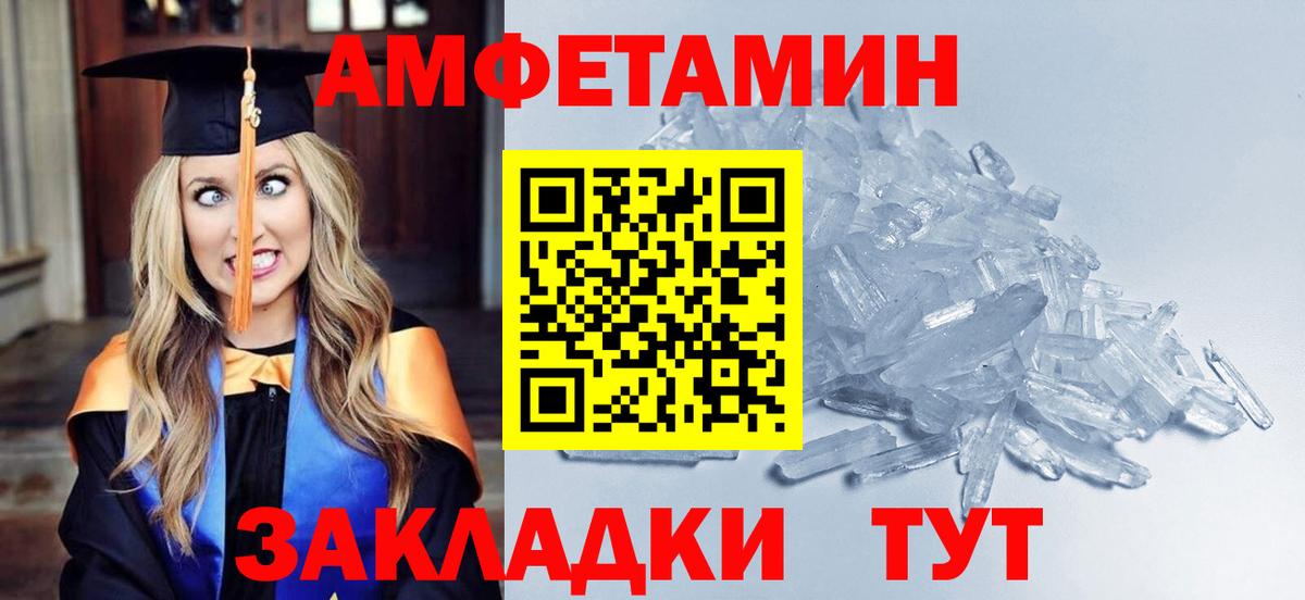 Метамфетамин витя Новый Уренгой