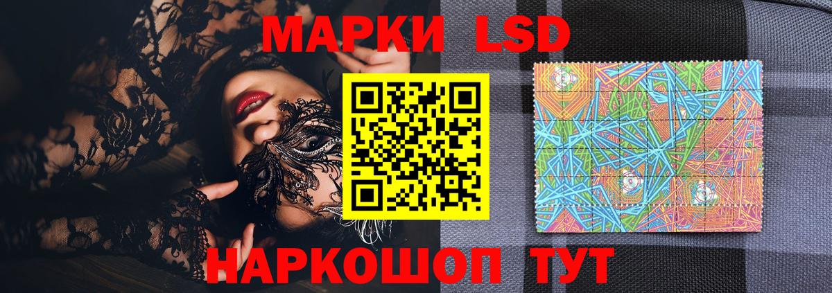 Новый Уренгой  Марки NBOMe 1,8мг  Марки NBOMe  Вход с VPN 