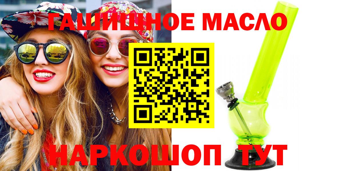 Новый Уренгой  ТГК жижа  Дистиллят ТГК Wax  Вход с VPN 