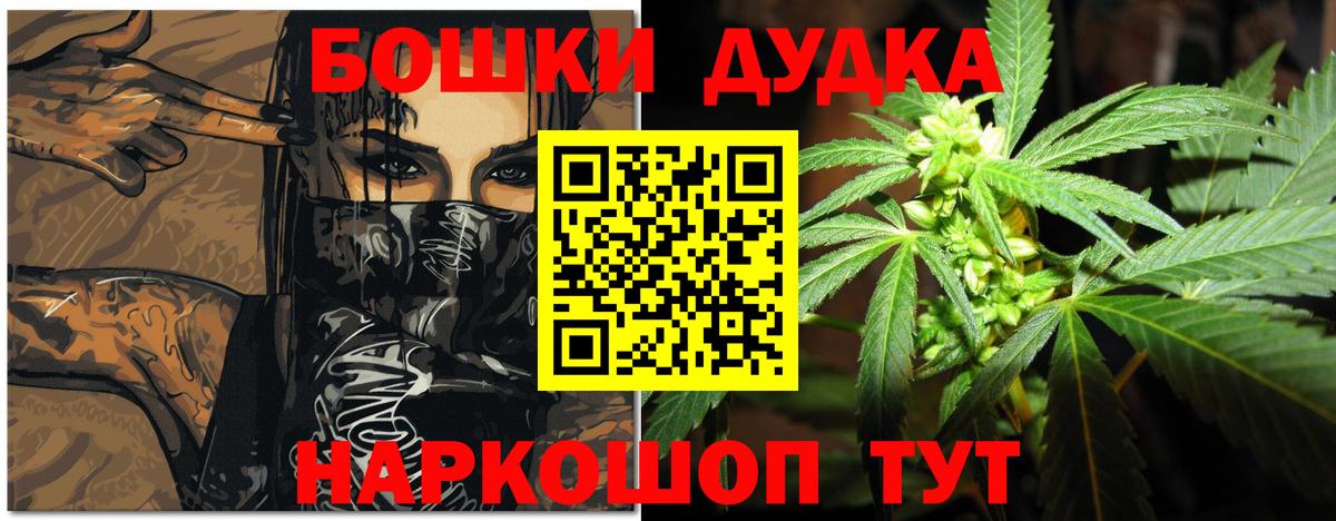 МАРИХУАНА MAZAR  Вход с VPN  Новый Уренгой  Каннабис SATIVA & INDICA 