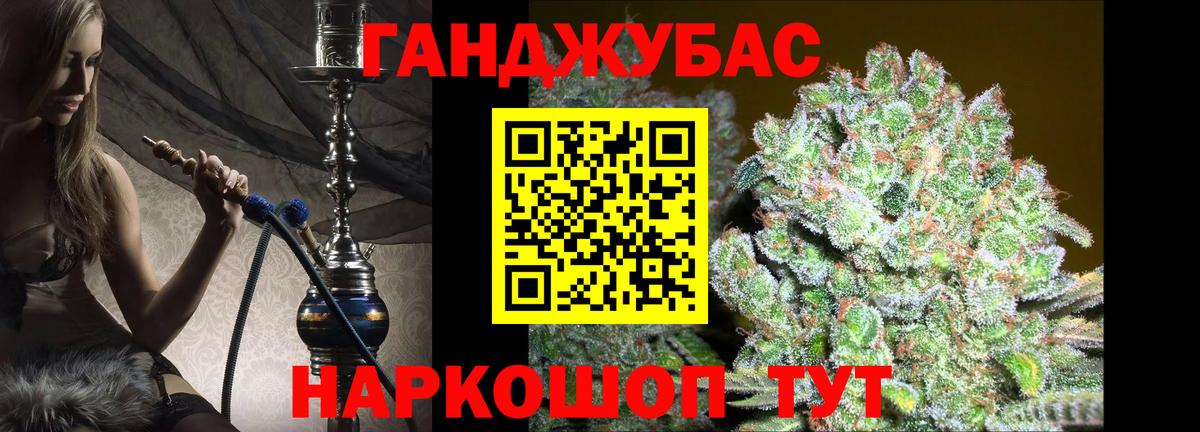 Марихуана Amnesia Новый Уренгой